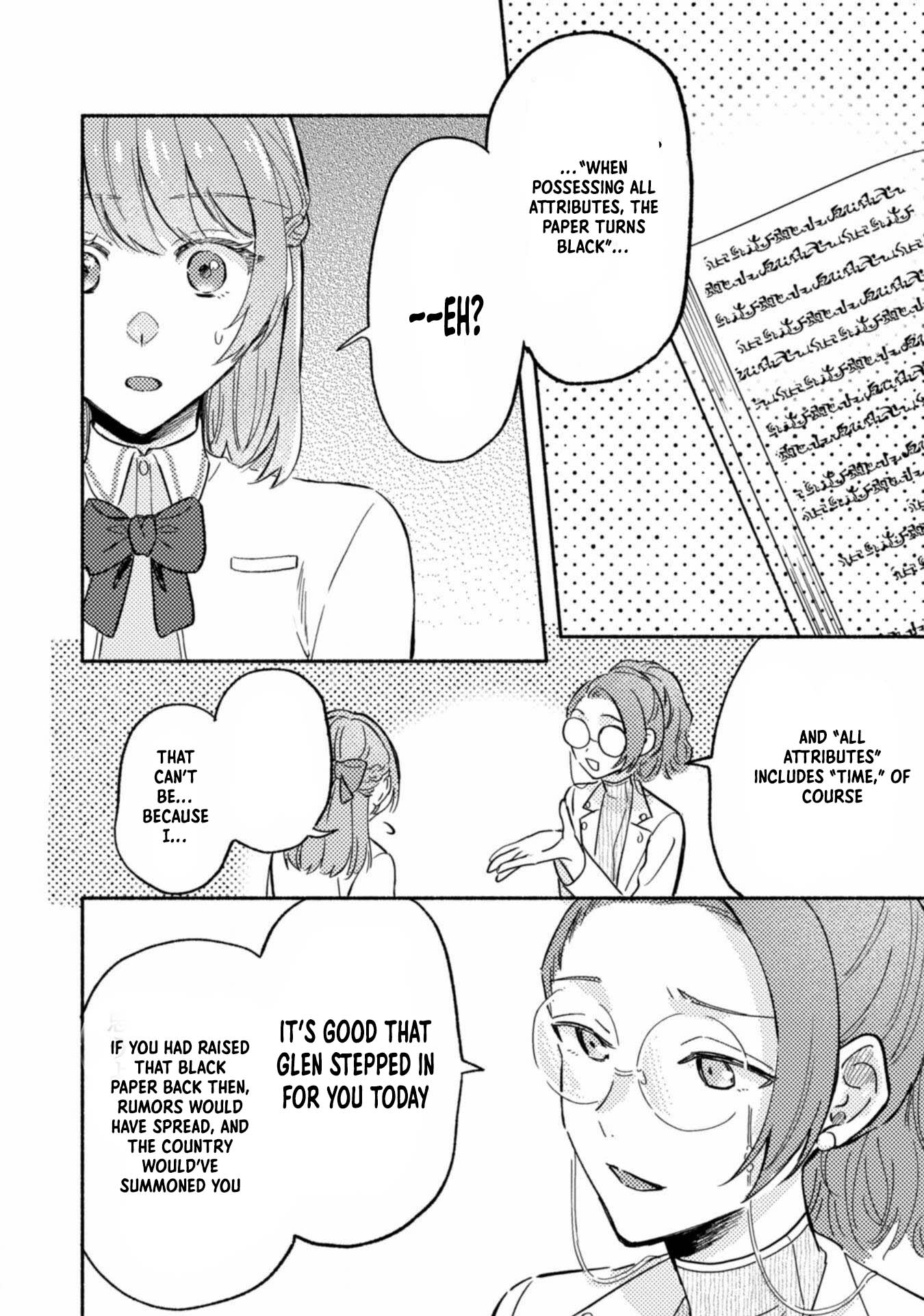 Given a Second Chance, I'll Become the Maid I Always Dreamed Of! Chapter 4 - . Page 14